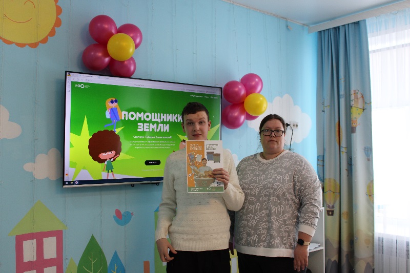 Подростки могут узнать больше об эковолонтерстве.🌱