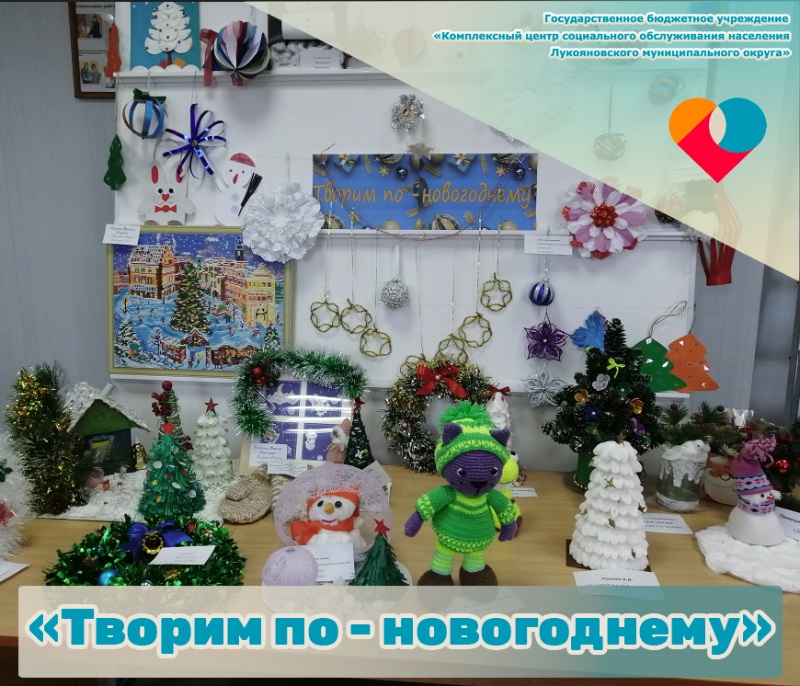  Выставка новогодних поделок.